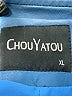 Chouyatou 100% Polyester Blue Jacket Size XL - photo 6