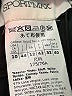 Sportmax Stripes Black Dress Pants Size 10 - photo 8