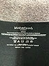 Motherhood Black Active Pants Size M - photo 6