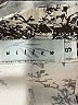 Willow Print Gray Casual Skirt Size S - photo 4