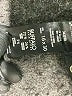 Buffalo by David Bitton Black Casual Pants Size 16 - photo 5