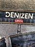 Denizen from Levi's Color Block Blue Jeans Size 16 - photo 7