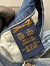 Seven7 Hearts Blue Jeans Size 32 waist - photo 4