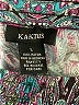 Kaktus 100% Rayon Paisley Teal Casual Pants Size L - photo 7