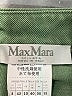 Max Mara 100% Cotton Solid Green Jeggings Size 8 - photo 7