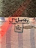 J for Justify White Casual Dress Size XL - photo 4