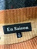 En Saison Brown Turtleneck Sweater Size S - photo 7