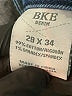 BKE Blue Jeans Size 29 waist - photo 8