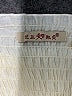 Assorted Brands Print Ivory Cocktail Dress Size S (estimated) - photo 7