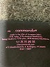 Commando Black Leggings Size M - photo 7