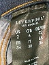 Liverpool Los Angeles Blue Jeans Size 2 - photo 8