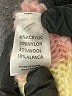 Lovers + Friends Color Block Orange Pullover Sweater Size M - photo 8