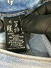 Rewash 100% Cotton Hearts Blue Jeans Size 9 - photo 8