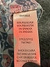 Max Studio Print Burgundy Casual Dress Size S - photo 8