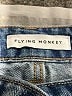 Flying Monkey 100% Cotton Hearts Blue Jeans Size 28 waist - photo 4