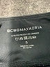 BCBGMAXAZRIA Black Active Pants Size S - photo 4