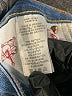 True Religion Solid Blue Jeans Size 32 waist - photo 8