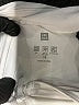 Uniqlo Ivory Track Jacket Size 13 - photo 6