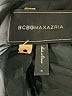 BCBGMAXAZRIA Black Blazer Size S - photo 6