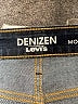 Denizen from Levi's Solid Blue Jeans Size 12 - photo 7