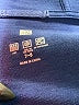 Uniqlo Blue Zip Up Hoodie Size 7 - 8 - photo 3