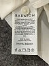 Babaton Ivory Long Sleeve Silk Top Size L - photo 8