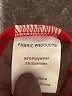 Woosea Red Cocktail Dress Size S - photo 5