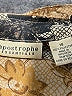 Apostrophe 100% Polyester Tan 3/4 Sleeve Blouse Size 18 - photo 7