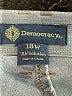 Democracy Blue Jeans Size 18 - photo 4
