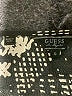 Guess 100% Polyester Black Long Sleeve T-Shirt Size S - photo 7