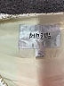Touch Me Ivory Vest Size XL - photo 6