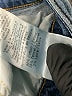 Sanctuary Chevron-herringbone Blue Jeans Size 31 waist - photo 9