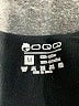 OQQ Black Bodysuit Size M - photo 3