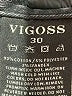 Vigoss Hearts Gray Jeans Size 30 waist - photo 8