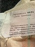Mayoral Ivory Trenchcoat Size 16 - photo 4