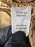 CAbi Tan Jeans Size 6 - photo 8