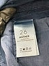 Mother Blue Casual Pants Size 26 waist - photo 7