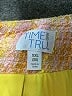 Time and Tru Tweed Yellow Jacket Size XXL - photo 6