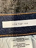 STS Blue Solid Blue Jeans Size 31 waist - photo 8