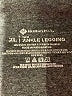 Member's Mark Solid Gray Active Pants Size XL - photo 4