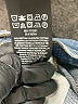 7 For All Mankind Hearts Blue Jeans Size 33 waist - photo 8