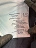 Simply Vera Vera Wang Solid Blue Jeans Size 12 - photo 7