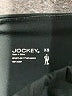 Jockey Solid Black Active Pants Size XS - photo 7
