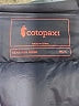Cotopaxi 100% Nylon Blue Coat Size 2X - photo 6