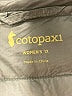 Cotopaxi 100% Nylon Color Block Blue Snow Jacket Size 1X - photo 6