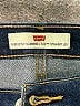 Levi's Solid Blue Jeans Size 6 - photo 7