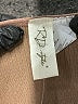 RD Style Brown Sleeveless T-Shirt Size XS - photo 7