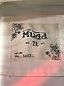 Mudd 100% Cotton Ivory Jacket Size 2X - photo 6