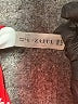 Zaful Polka Dots Red Swimsuit Bottoms Size L - photo 3