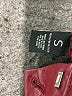 Almost Famous 100% Polyester Burgundy Casual Pants Size S - photo 5